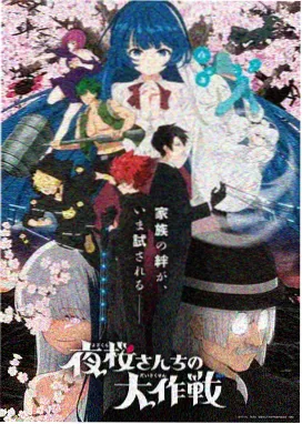 墨色剑歌国创武侠动漫全集