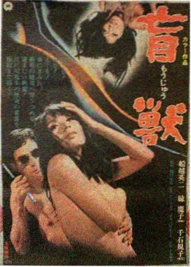 沙丘之外的时间科幻大片高清